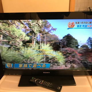 【え⁉︎お年玉プライス】ブルーレイ液晶TVソニーブラビア32インチ