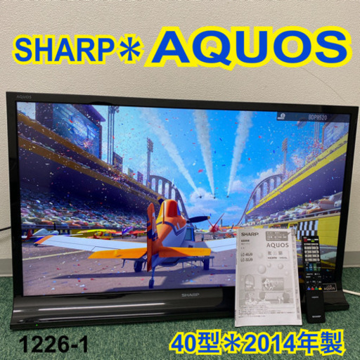 配達無料地域あり＊シャープ   液晶テレビ　アクオス  40型　2014年製＊1226-1＊