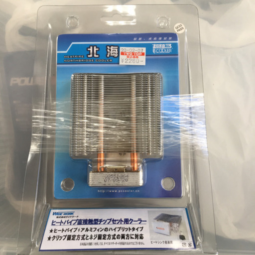 チップセット用クーラー未開封品 あわわ 練馬春日町の周辺機器の中古あげます 譲ります ジモティーで不用品の処分