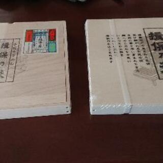 値下げ上級品 木箱入り 定価３５００円揖保の糸 ソーメン+おまけ付き