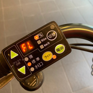 電動アシスト自転車 電動自転車 ブリヂストンHYDEE.Ⅱ HY685C 後ろ乗せ