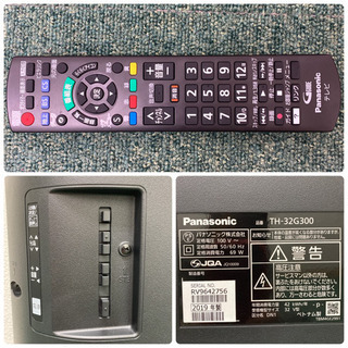 ご来店限定】＊パナソニック 液晶テレビ ビエラ 2014年製 32型＊1226-2