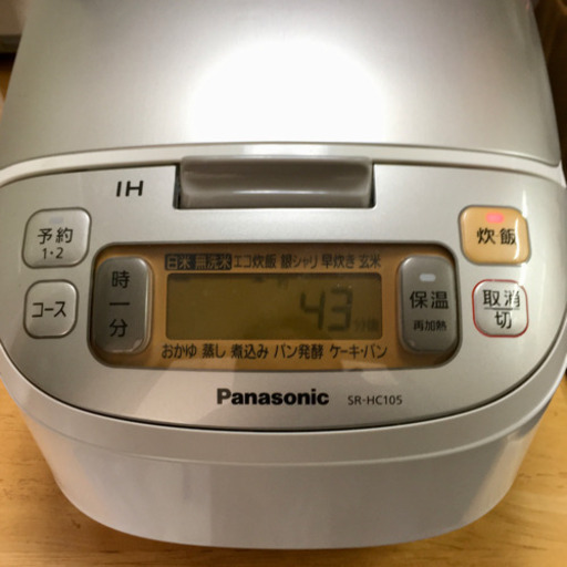 ★美品 人気のシャンパンWhite❤️Panasonic IH炊飯ジャー 5.5号炊き 8330円