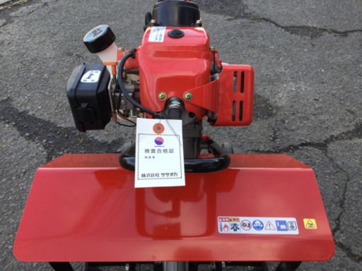 中古 耕運機 カルチベーター 幅45 奥行115 高さ99 （cm） 耕耘機  