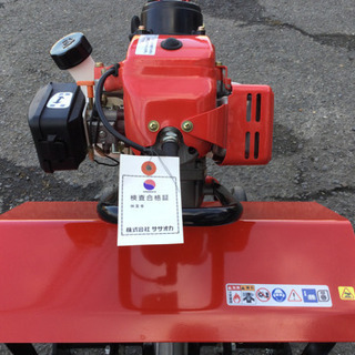 中古　耕運機　カルチベーター　幅45　　奥行115　　高さ99　 （ｃｍ）　耕耘機　家庭菜園　花壇 