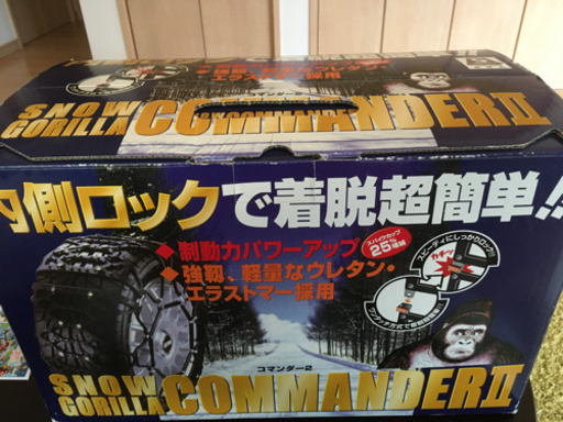 【再値下げ！】非金属チェーン　新品
