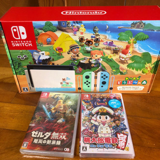 あつまれどうぶつの森を今週中なら3万7000円で譲ります - テレビゲーム