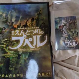 【ネット決済・配送可】映画 えんとつ町のプペル 一般前売り券2枚...