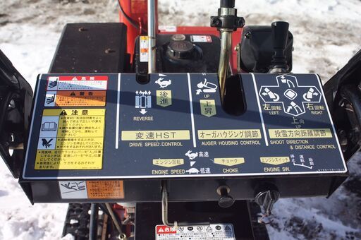 イセキ SG708Ⅿ中古整備済み良品