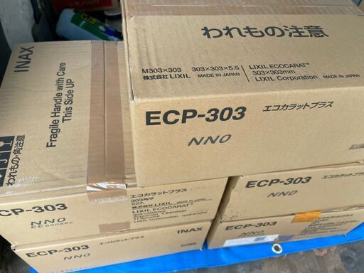 【1月31日で終了】エコカラットプラス　ECP-303