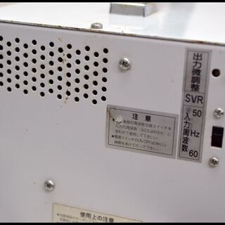 中古 スワロー電機 交流定電圧電源装置 SVR-3000 （85V～115V ⇒ 100V