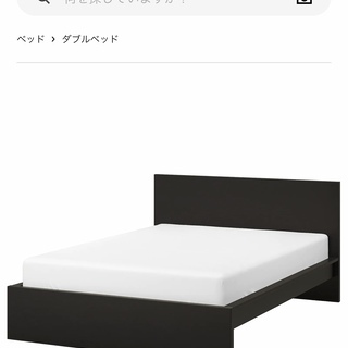 IKEA ダブルベッドMALMマルム