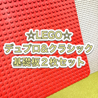 【ネット決済・配送可】LEGO  デュプロ　クラシック　特大基礎...