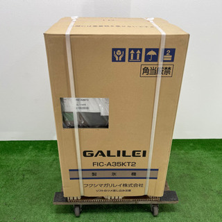未使用保管品 フクシマ/福島工業 業務用 キューブアイス 35kg アンダー 