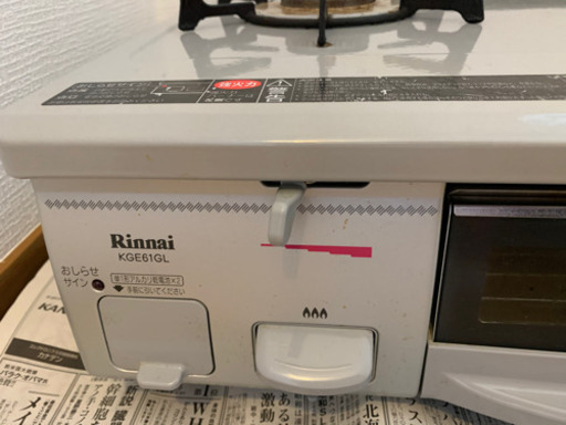 リンナイ プロパン ガス テーブル コンロ