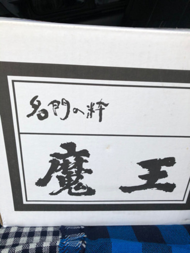 破格❗️魔王❗️値下げ❗️