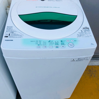 TOSHIBA洗濯機2013年型 TOSHIBA洗濯機2013年型