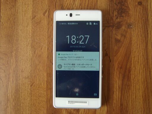Tone M17 中古5000円 牽牛星 熊本の携帯電話 スマホの中古あげます 譲ります ジモティーで不用品の処分 Tone M17 中古5000円 牽牛星 熊本の携帯電話 スマホの中古あげます 譲ります ジモティーで不用品の処分