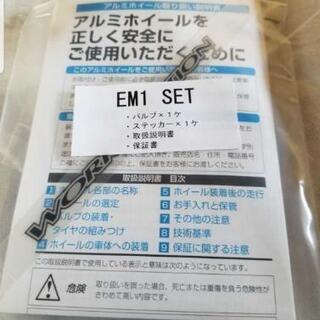 新品未使用品❗ワーク エモーション T5R 17インチ 7J 4-100