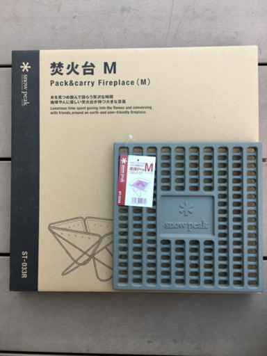 snow peak スノーピーク焚火台M+ 炭床ProM セット