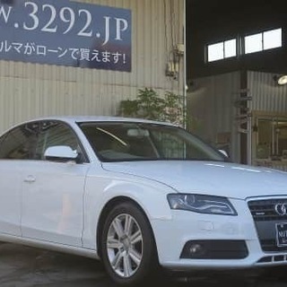 【ネット決済】アウディ　Ａ４ ２．０　ＴＦＳＩ　クワトロ