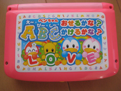 値下 ペンちゃんabcおせるかなかけるかな Boigga 泉佐野のおもちゃ 知育玩具 の中古あげます 譲ります ジモティーで不用品の処分 値下 ペンちゃんabcおせるかなかけるかな Boigga 泉佐野のおもちゃ 知育玩具 の中古あげます 譲ります ジモティーで不用品の処分