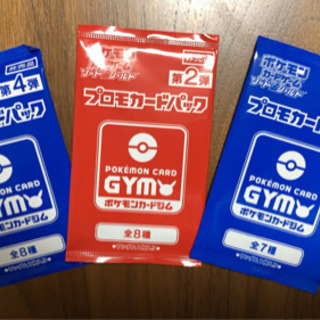 非売品　ポケモンカード　プロモ