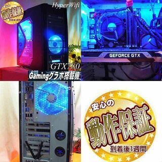 ☆虹蒼☆ハイパーWifiゲーミングPC】フォートナイト/Apex◎現品
