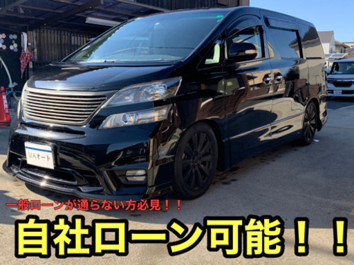 自社ローン 分割 トヨタヴェルファイア2 4z 7人乗り Waオート 岡山のヴェルファイアの中古車 ジモティー