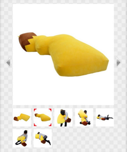 ピカチュウしっぽ 抱き枕 新品