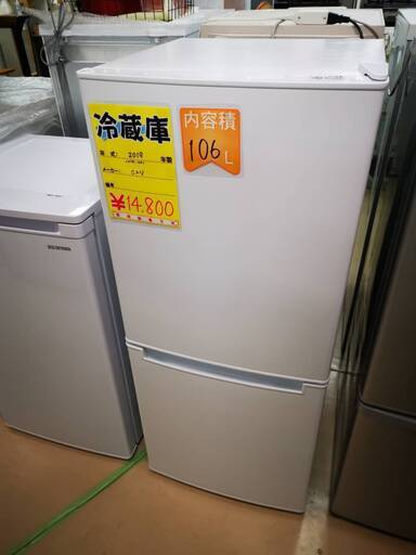 ニトリ製冷蔵庫　✨２０１９年式✨