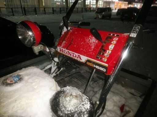 ホンダ除雪機8馬力の値段と価格推移は？｜34件の売買データから