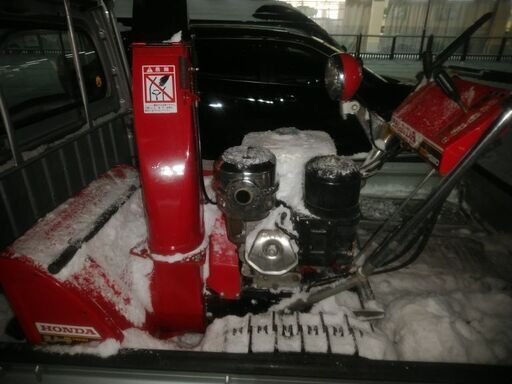 札幌発☆最落なし!【始動OK!】除雪機 ホンダ スノーラ HS80JS