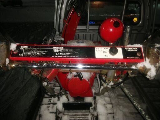 決まりました！ 除雪機 ホンダ HS80JS 軽量8馬力！