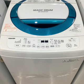 新生活応援！安心の6ヶ月保証付！TOSHIBA 全自動洗濯機 【トレファク