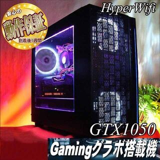 ☆白桜S4☆ハイパーWifiゲーミング】フォートナイト、Apex◎現品