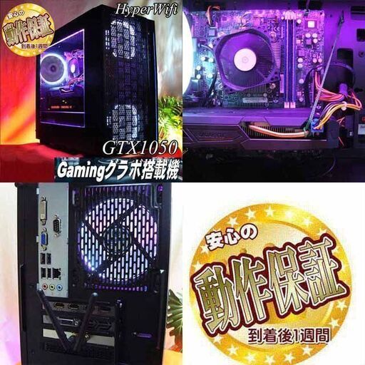 ☆白桜～sakura☆ハイパーWifiゲーミング】フォートナイト/Apex◎現品