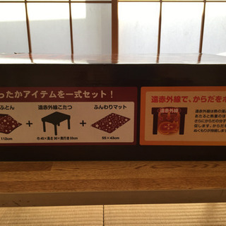 赤外線 ペット用こたつ ドギーマン製 ほぼ新品