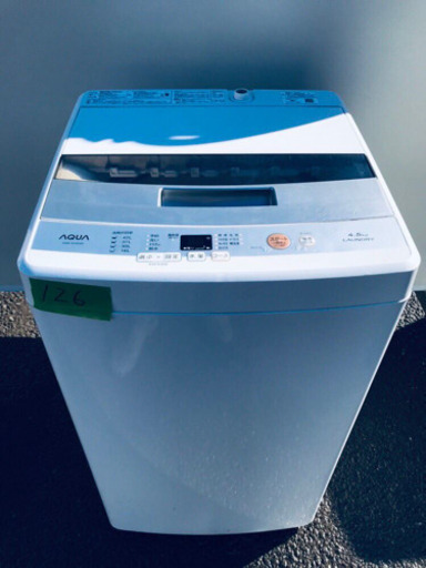 ✨高年式✨126番 AQUA✨全自動電気洗濯機✨AQW-S45E‼️