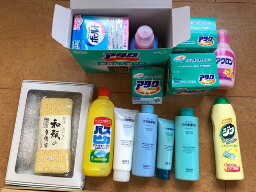 【取引成立】ギフト