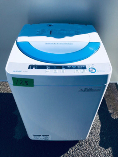 ✨高年式✨128番 SHARP✨全自動電気洗濯機✨ES-GE55P-A‼️