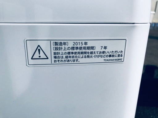 ✨高年式✨128番 SHARP✨全自動電気洗濯機✨ES-GE55P-A‼️