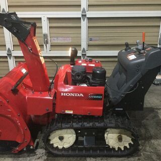 ホンダ　ハイブリッド除雪機　HSM980i　スノーラi　動作確認済み