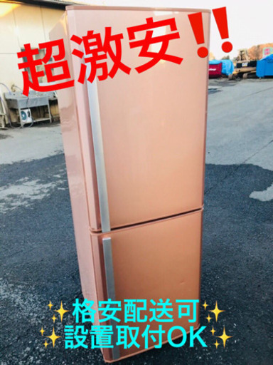 ET136A⭐️三菱ノンフロン冷凍冷蔵庫⭐️