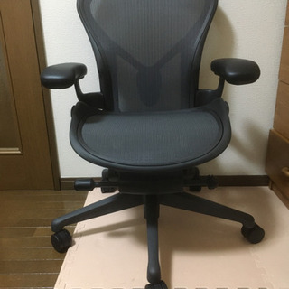 中古アーロンチェアが無料 格安で買える ジモティー 中古アーロンチェアが無料 格安で買える ジモティー