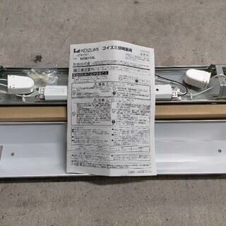 コイズミ製LED照明器具 XH90112L 9台まとめて 未使用