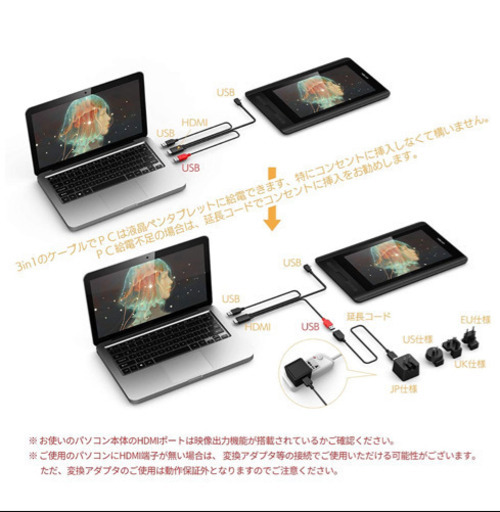 −5000円値下げしました】XP–Pen Artist12 LCD 【タブレットペン付き】