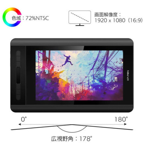 得価在庫 液晶ペンタブレット XP−PEN ARTIST 12 1ZULr-m62061210889