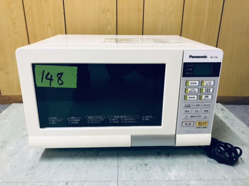 148番 Panasonic✨オーブンレンジ✨NE-T156-W‼️