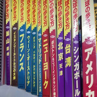 値下げ　地球の歩き方